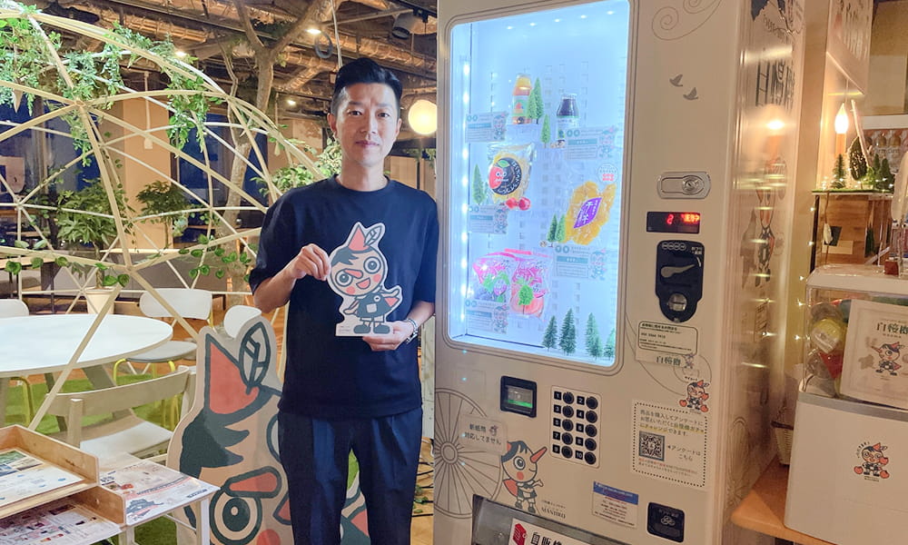 自慢機として設置された地域振興型自販機
