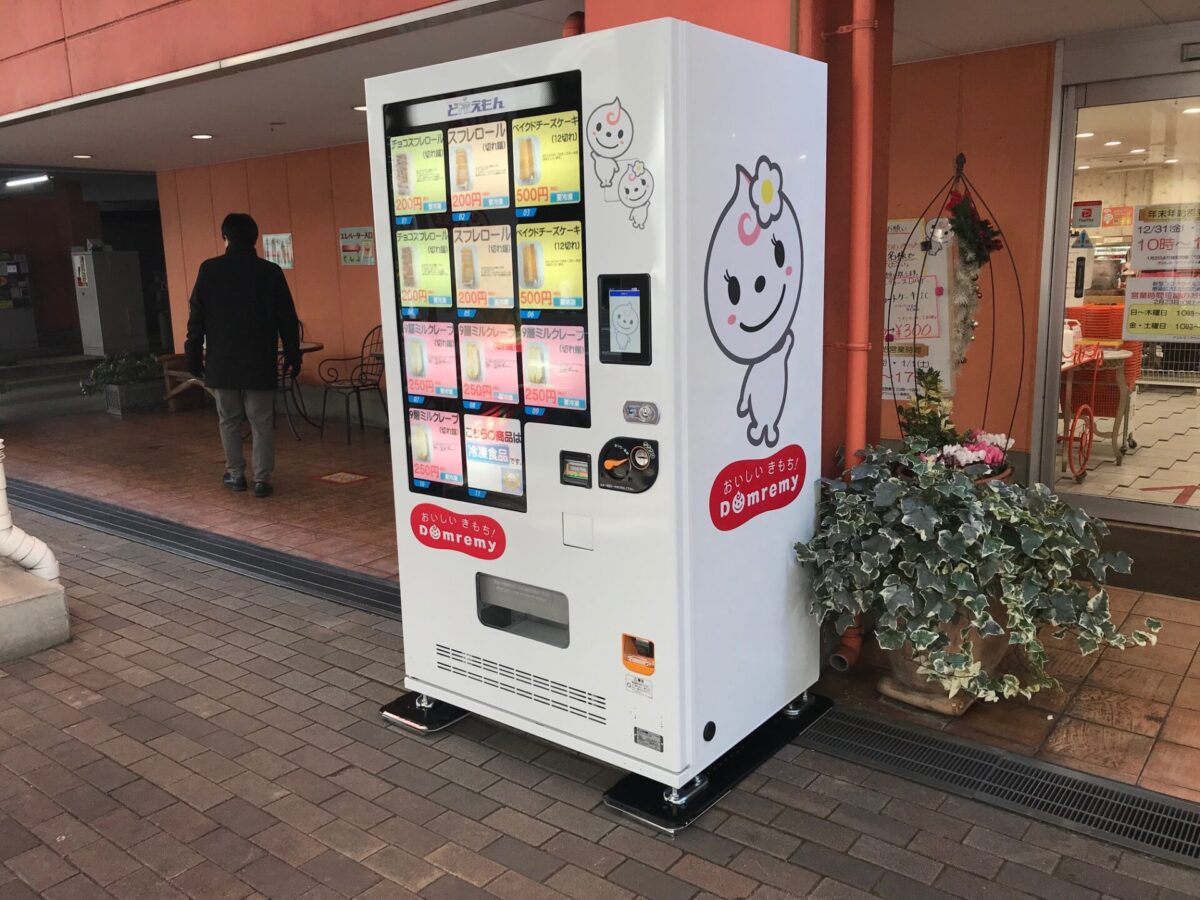 ドンレミー様 スイーツの自動販売機