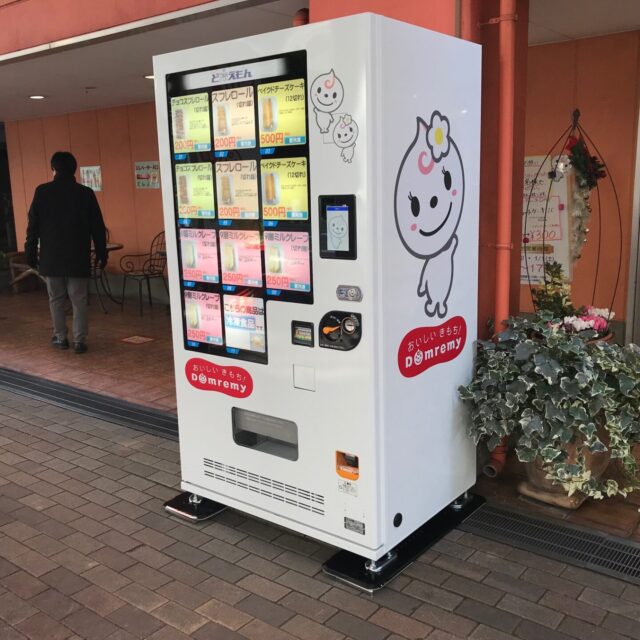 ドンレミー様 スイーツの自動販売機