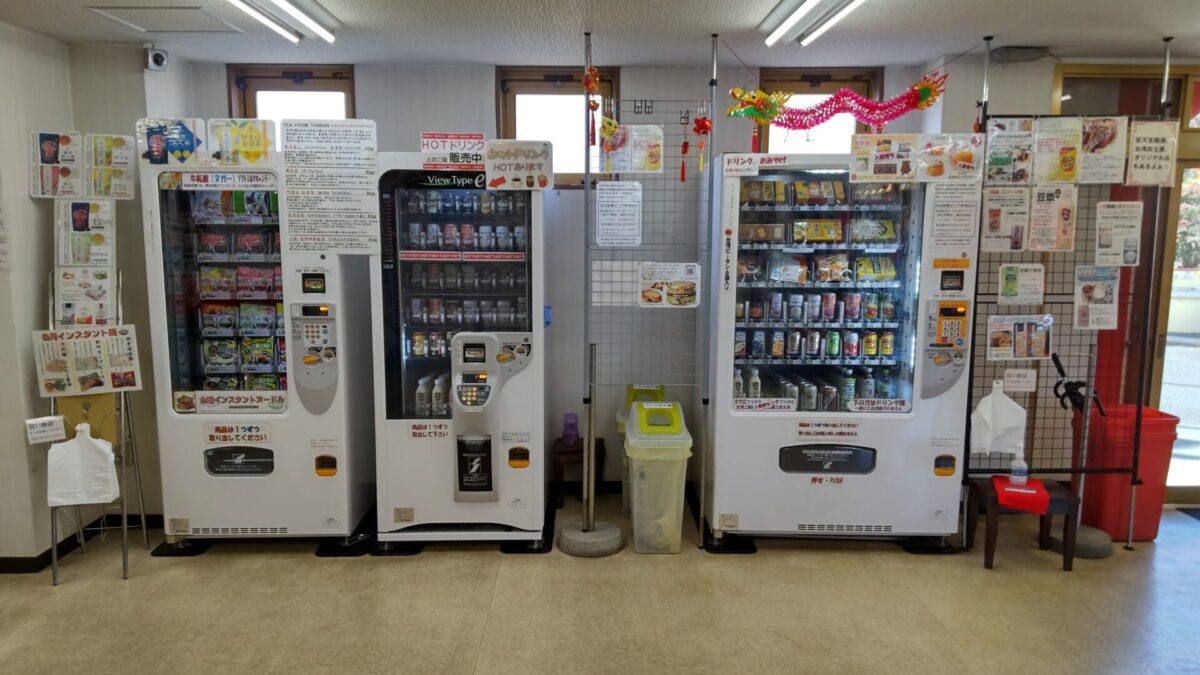 五千頭の龍が昇る聖天宮様　お土産用自動販売機