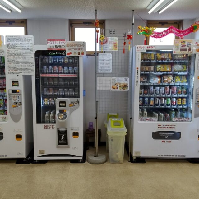 五千頭の龍が昇る聖天宮様　お土産用自動販売機